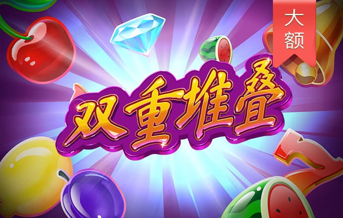 雷火电竞平台