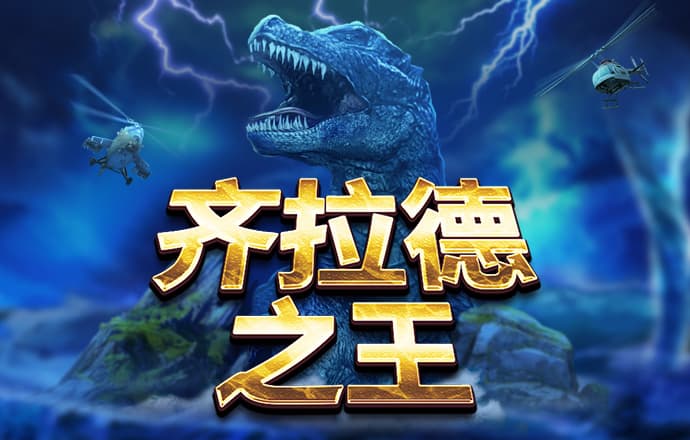 澳客彩票app下载